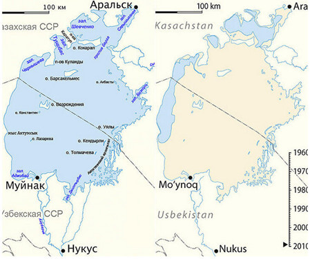 Рис. Динамика изменения Аральского моря (с 1960 г по 2016 г.).